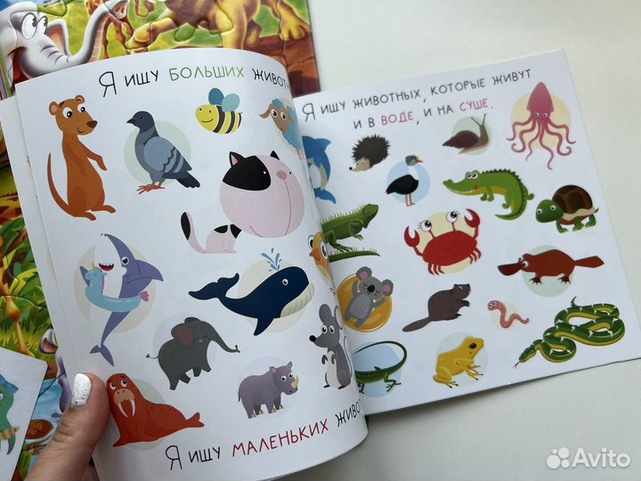 Набор развивающих игр, пазлов, карточек