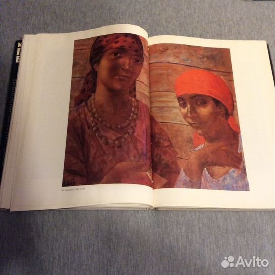 Петров- Водкин - художественный альбом