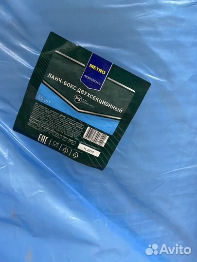 Ланч боксы 2х секционные