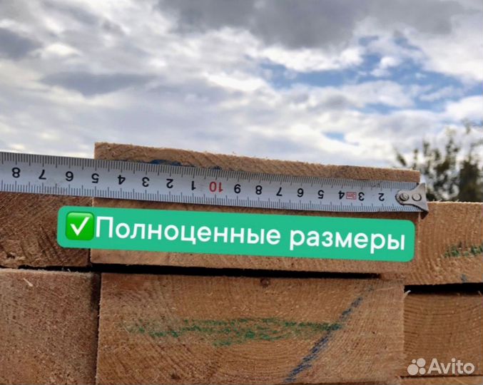 Пиломатериал (брус 100х100)