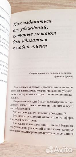 Книги по исполнению желаний