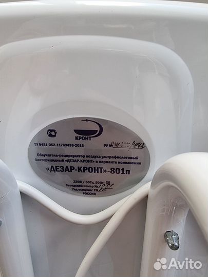 Облучатель-рециркулятор Дезар 801