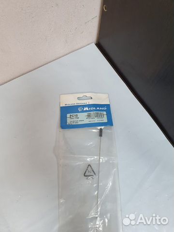 Антенна для радиостанции Midland PC10