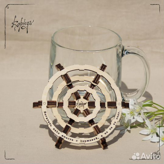 Подстаканник