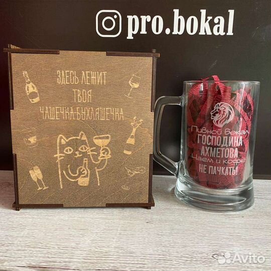 Лазерная гравировка по дереву и бокалах