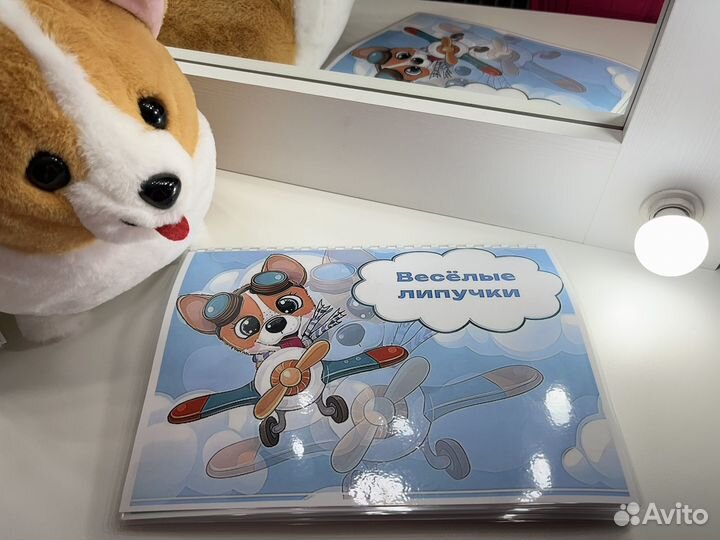 Книга для мальчиков новая