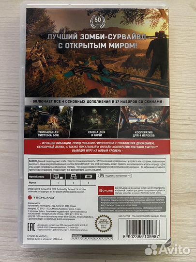 Dying Light Platinum Edition Nintendo switch