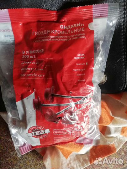 Гвозди кровельные для андулина