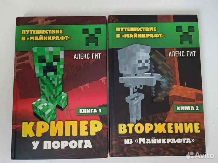 Приключения в майнкрафт