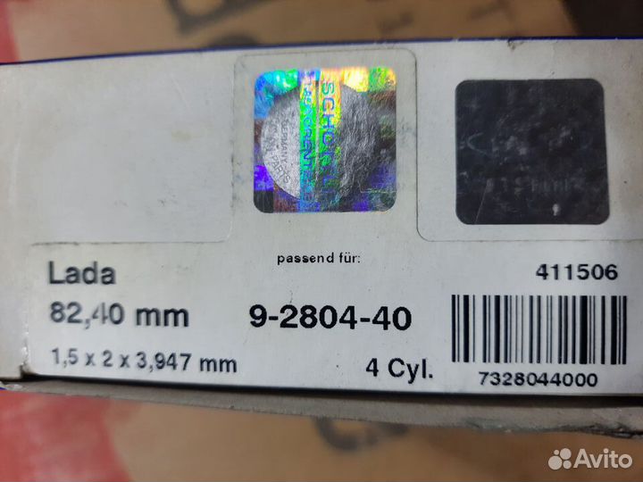 Кольца поршневые ваз-21083, 21213 d82.4 SM