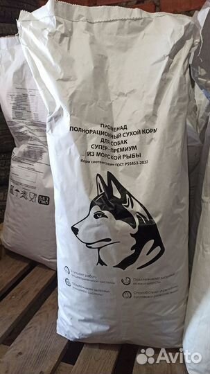 Корма для кошек и собак супер премиум