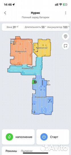 Пылесос Xiaomi Miija 3C