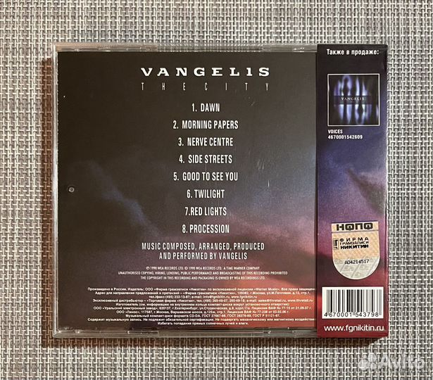 Vangelis - The City CD Rus