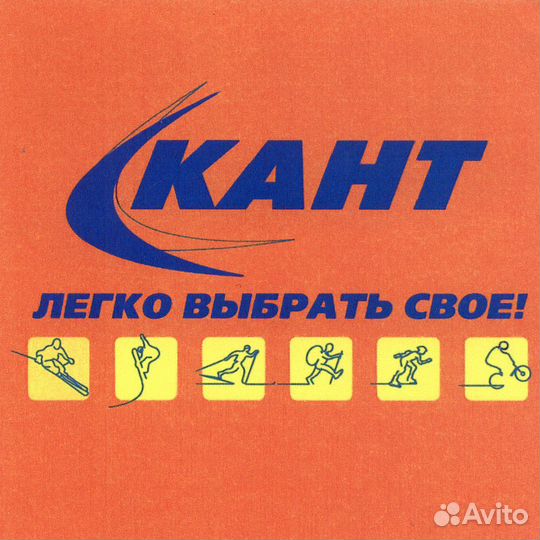 Бонусы Кант. Скидка в Kant на все