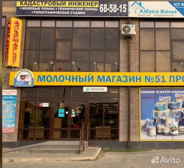 Продавец-кассир