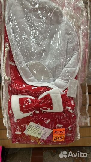 Комплекты на выписку из роддома демисезон на выбор