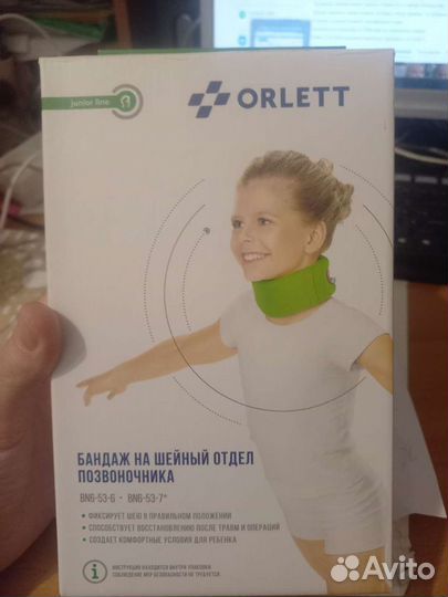 Бандаж на шейный отдел позвоночника bn6-53-6
