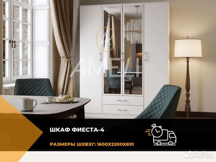 Шкаф с зеркалом в спальню