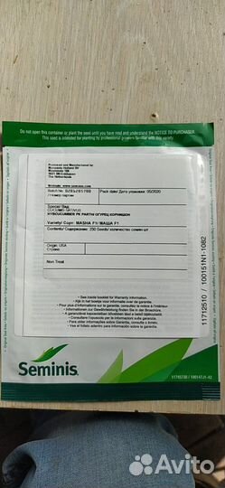 Семена огурцов профессиональные