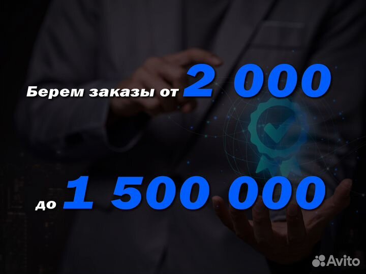 Сертификация продукции