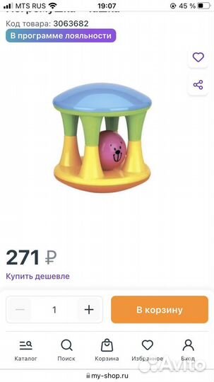 Новые Погремушки, прорезыватели, ниблер