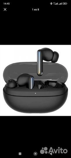 Беспроводные наушники