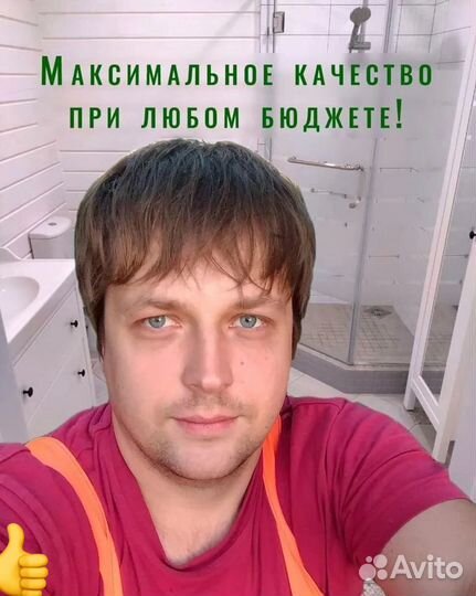 Ремонт квартир