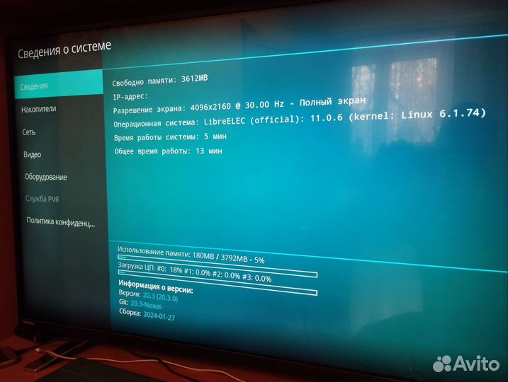 Raspberry Pi4 (4Gb)(новый, комплект)