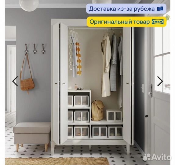 Гардеробная система IKEA Иданас