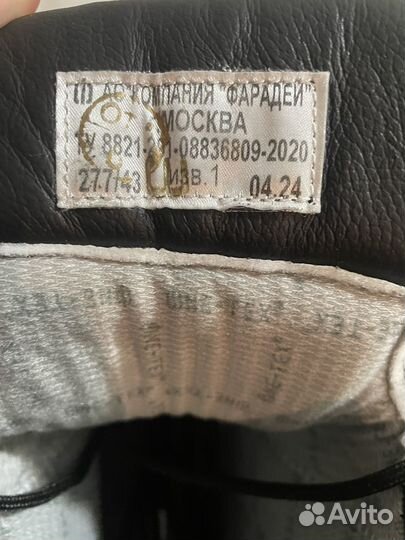 Берцы зимние 43