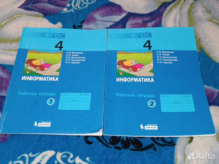 Химия,биология,география,русский. 8кл