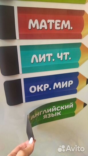 Магнитный указатель магниты для доски, для учителя