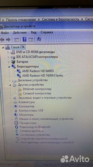Ноутбук samsung np300v5a
