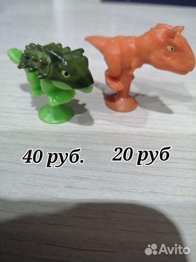 Завры, пятёрочка