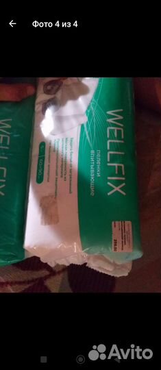 Пеленки одноразовые