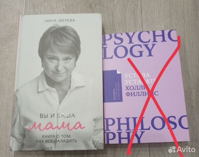 Нина зверева книга