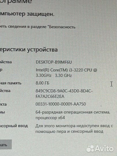 Компьютер
