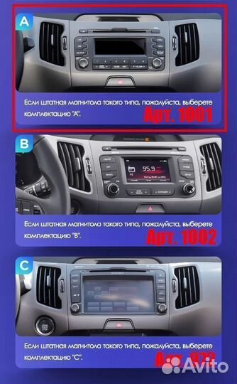 Магнитола S2 Kia Sportage 3 2010-2016 Android 2/32