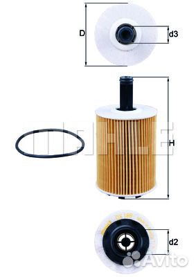 Фильтр масляный audi: A3 (8P ) 1.9TDi/2.0TDi 03, A