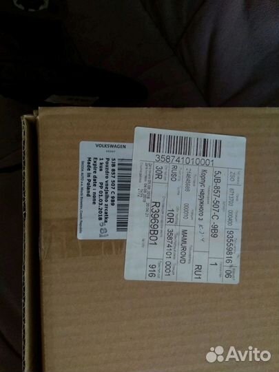 Корпус наружного зеркала с подогревом