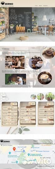 Создание сайтов под ключ