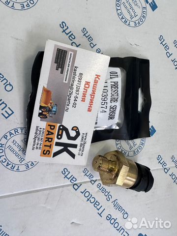 Датчик давления масла volvo 15047336