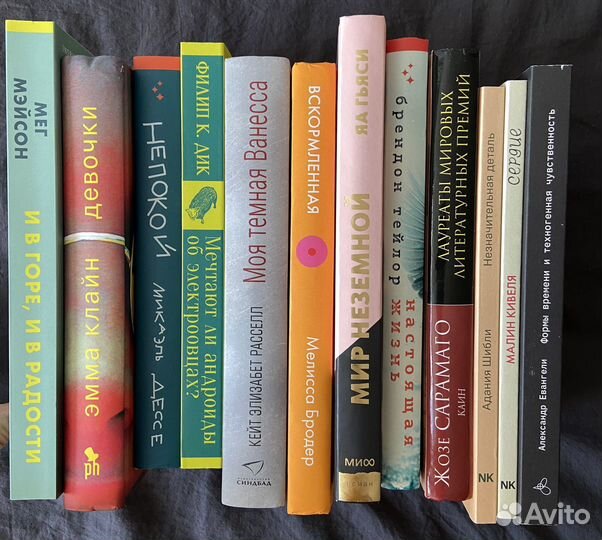 Книги на русском языке