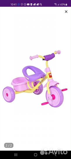 Трехколесный велосипед новый