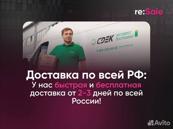 iPhone 16 Pro, 256 ГБ