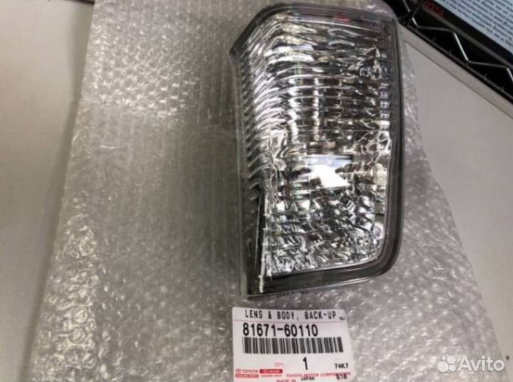 Toyota/Lexus lx450 фонарь подсветки 8167160110