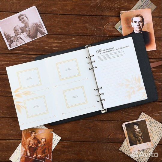 Родословная книга семьи