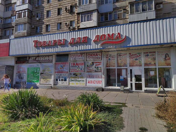 Торговая площадь, 8 м²