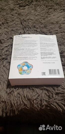 Продаю круг на шею детский