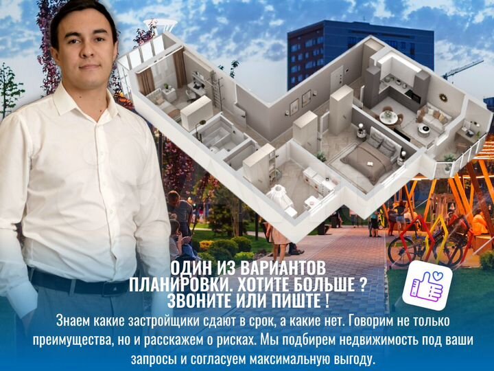 3-к. квартира, 77,2 м², 15/25 эт.